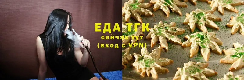 купить наркотики сайты  Анапа  Cannafood конопля 